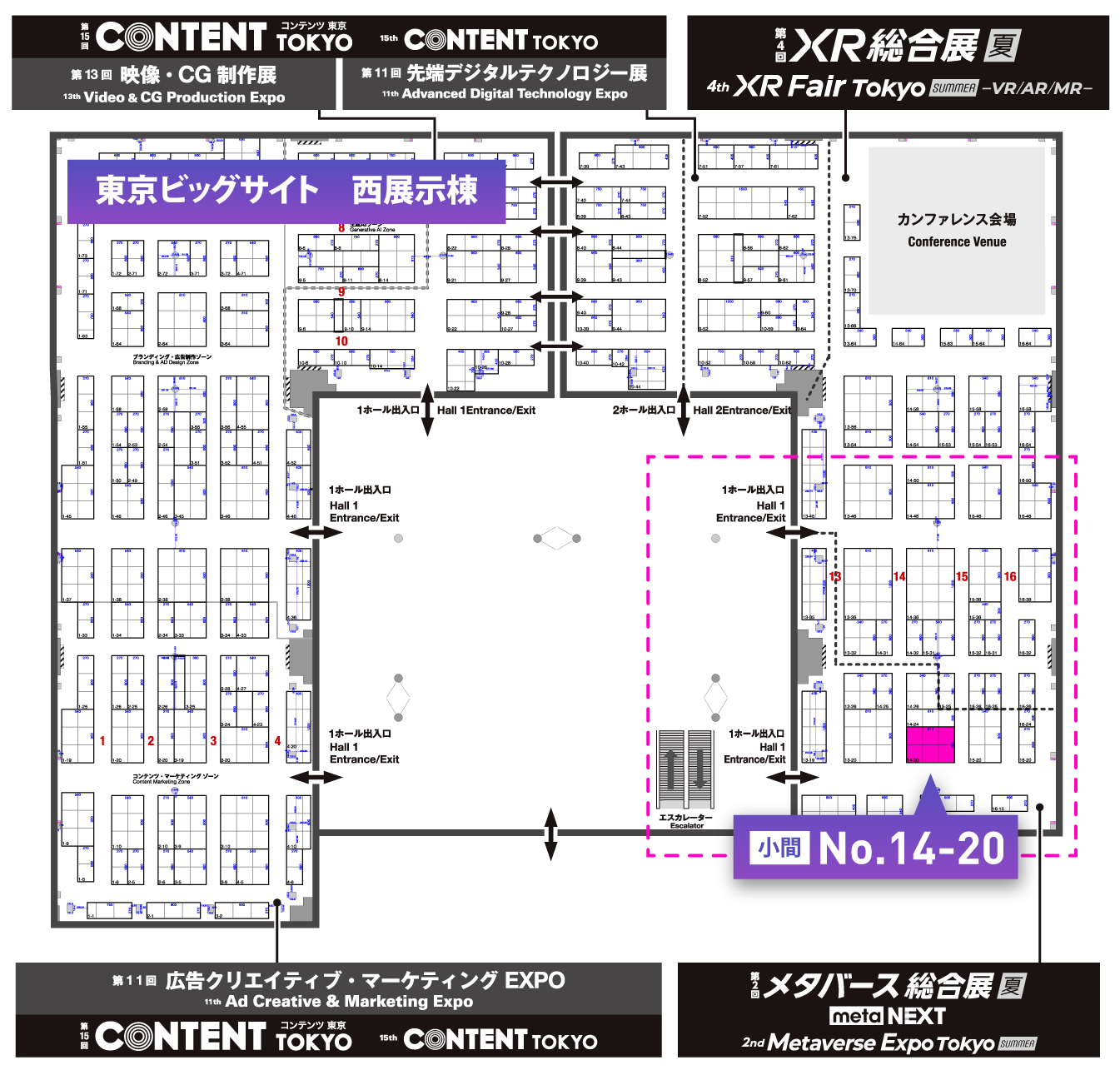 会場全体小間割り図